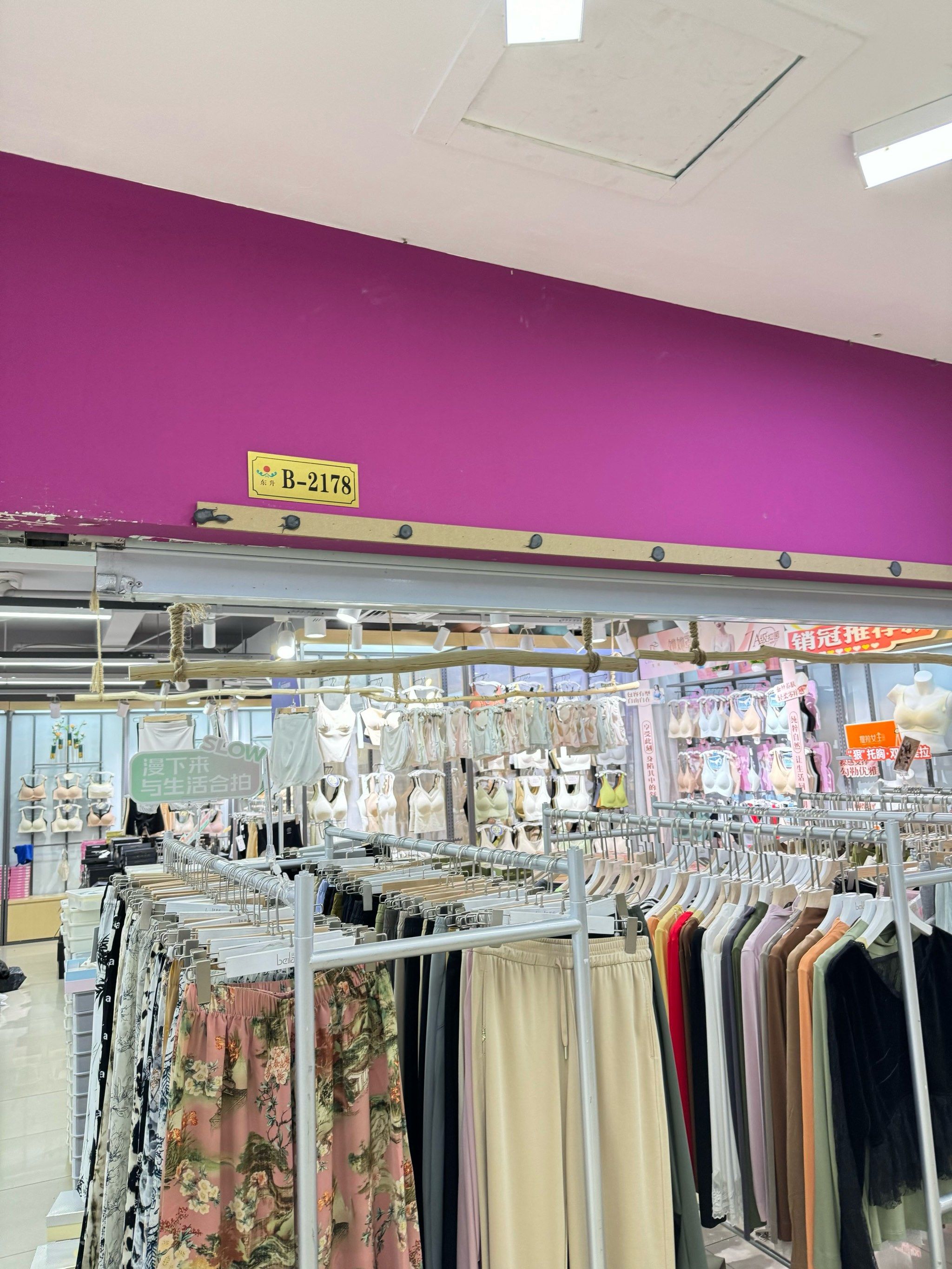 東升服裝小商品批發(fā)市場上篇 服裝批發(fā)的江湖與門道