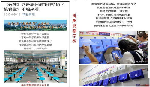 4D食品安全現(xiàn)場管理體系4.0版 驅(qū)動(dòng)餐飲管理服務(wù)升級(jí)