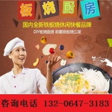 濟(jì)南開啟餐飲管理公司 專業(yè)餐飲管理服務(wù)，賦能餐飲業(yè)高效發(fā)展